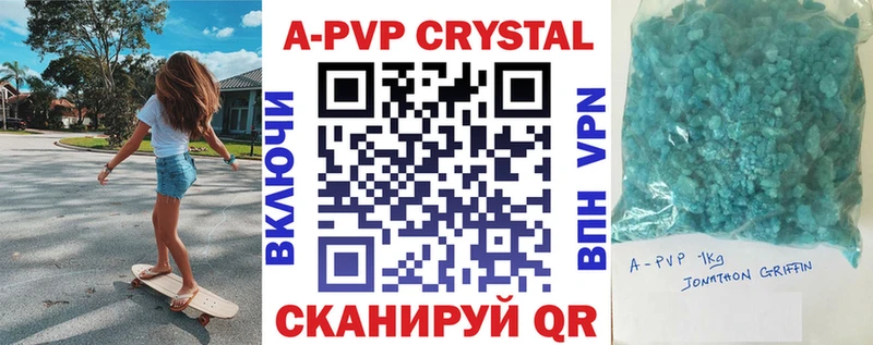 Где продают наркотики Полярный A-PVP  Марихуана  Амфетамин  Экстази  Cocaine 