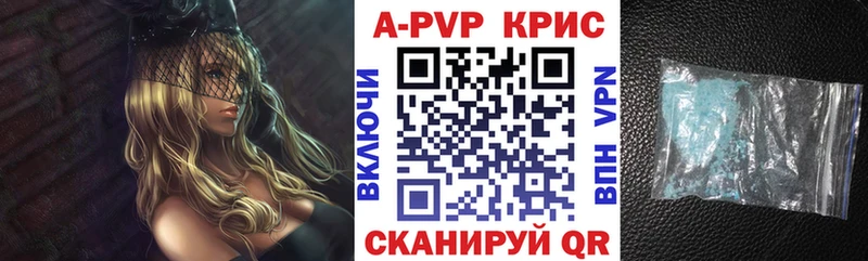 Alpha-PVP Соль Полярный