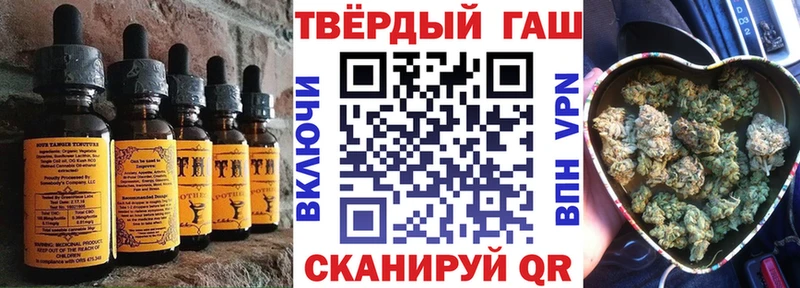 Еда ТГК марихуана  Полярный 