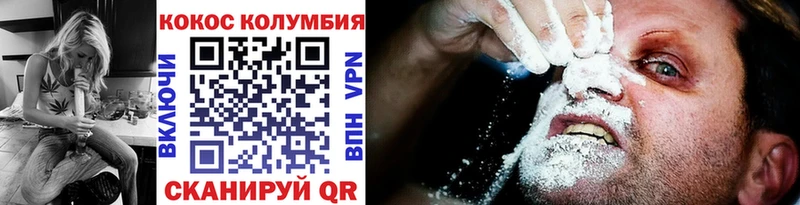 Cocaine Боливия  Полярный 
