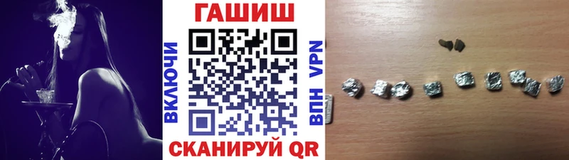 Гашиш Premium  продажа наркотиков  Полярный 