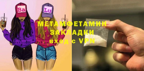 кокаин колумбия Пестово