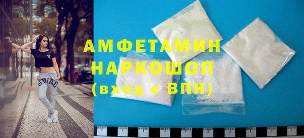 альфа пвп Переславль-Залесский