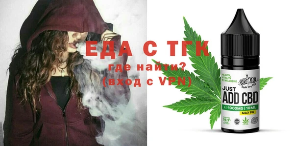 скорость Пересвет