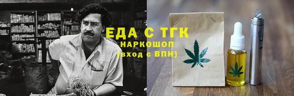 таблы Абаза
