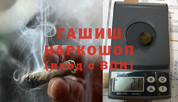 таблы Абаза