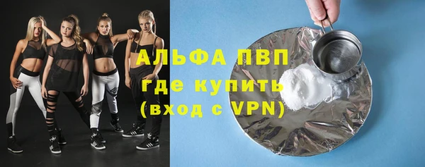 альфа пвп Переславль-Залесский
