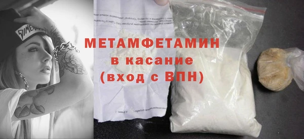 таблы Абаза
