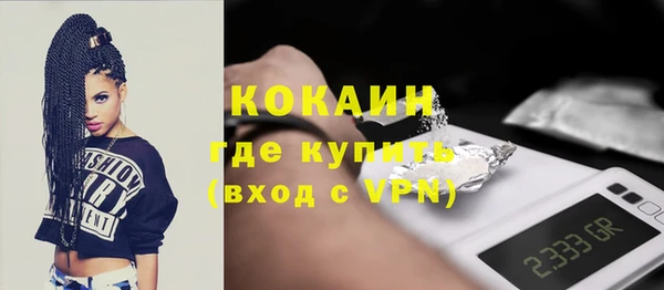 альфа пвп Переславль-Залесский