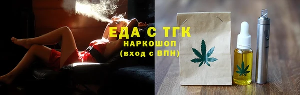 mdpv Абдулино