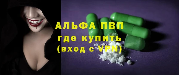 таблы Абаза