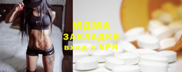 mdpv Абдулино