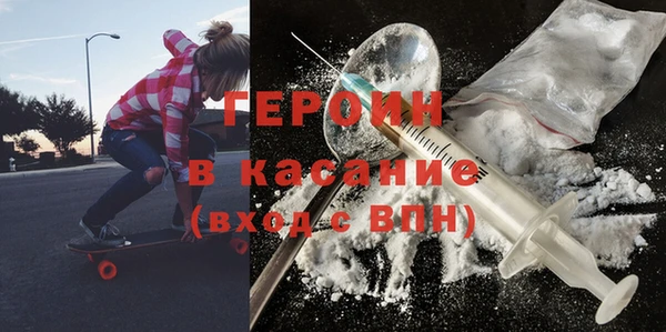 таблы Абаза