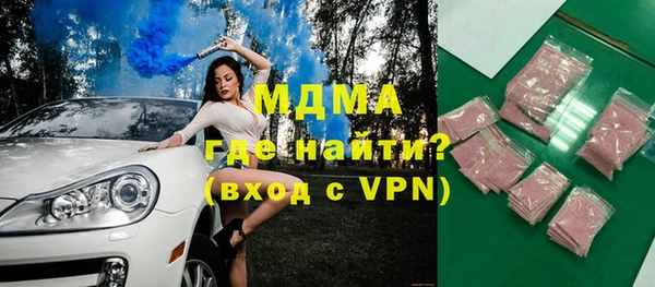 mdpv Абдулино