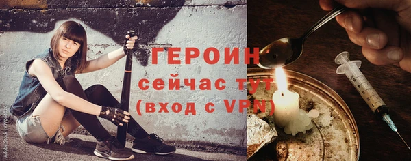 таблы Абаза