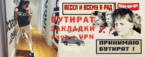 таблы Абаза