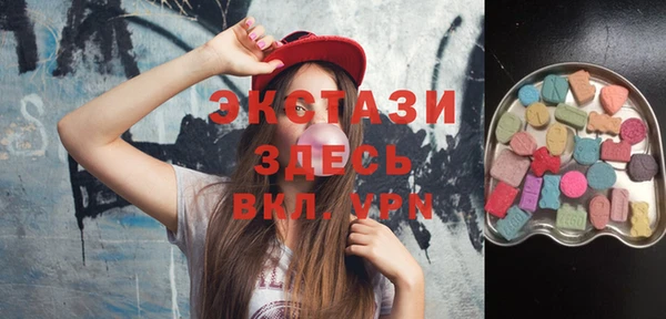 альфа пвп Переславль-Залесский