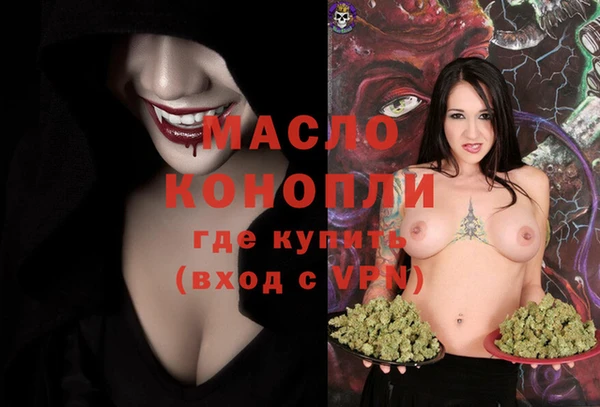 альфа пвп Переславль-Залесский