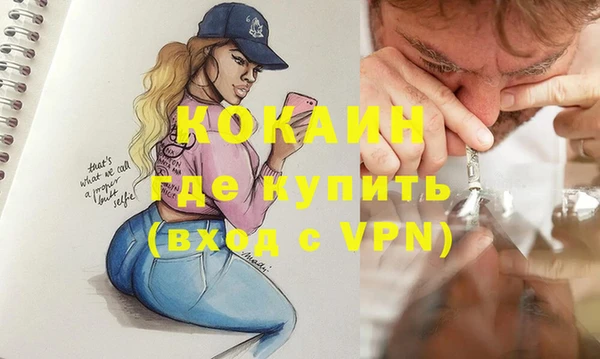 таблы Абаза