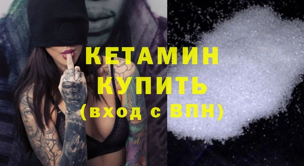 кокаин колумбия Пестово