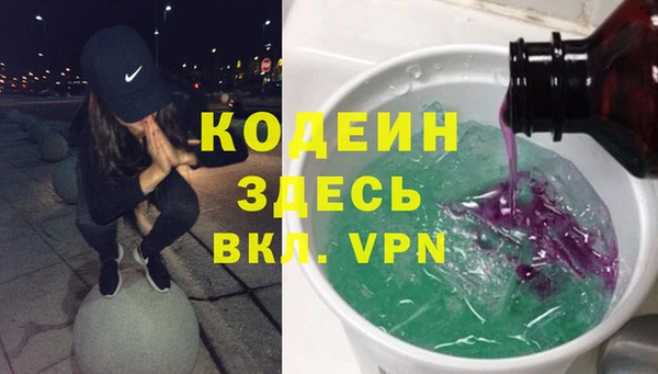 mdpv Абдулино