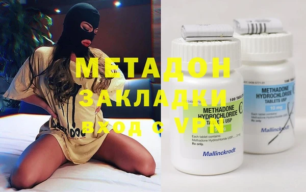 MDMA Premium VHQ Гусь-Хрустальный