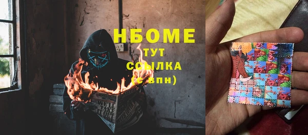 альфа пвп Переславль-Залесский