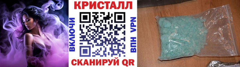 Первитин Декстрометамфетамин 99.9% Полярный