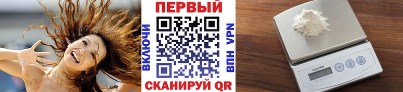 МЕТАМФЕТАМИН витя  Полярный 