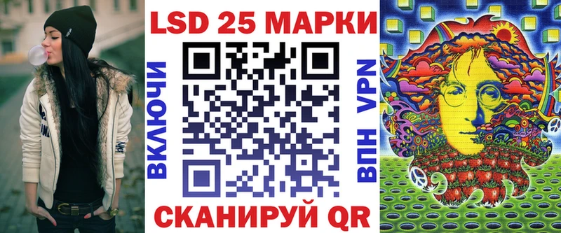 Марки N-bome 1,8мг  закладка  Полярный 