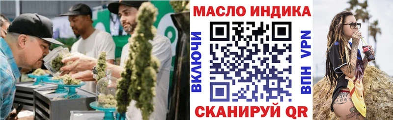 Дистиллят ТГК вейп с тгк  Полярный 